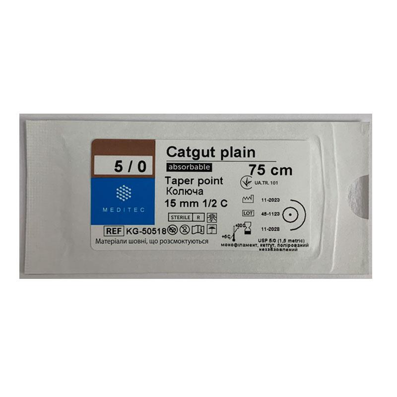 Матеріал шовний хірургічний, що розсмоктується кетгут, USP 5/0, монофіламентний, жовтий, довжиною 75 см